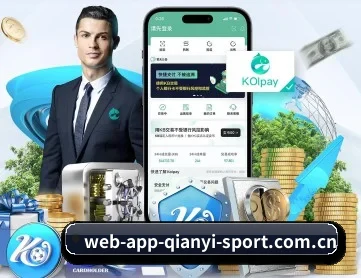 千亿体育 APP