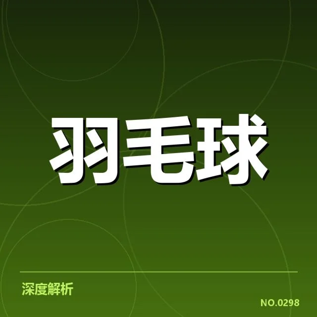 已确认的签表名单与关键赛程