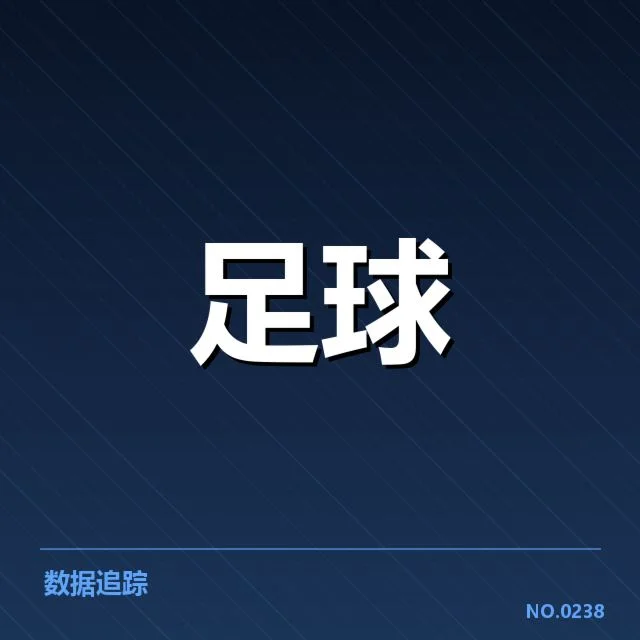 法甲教练变动：俱乐部阵容调整谁主沉浮