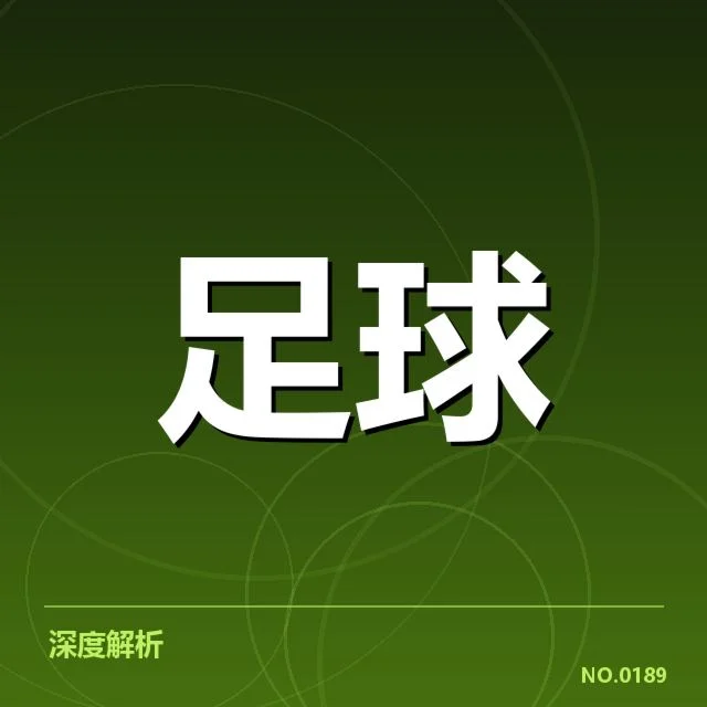 最新确认的教练及赛程信息