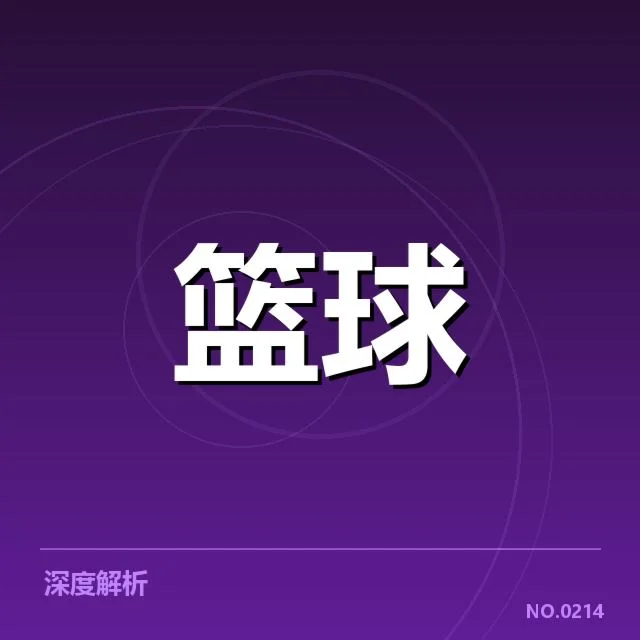上海久事青训输送:青训体系发展现状如何